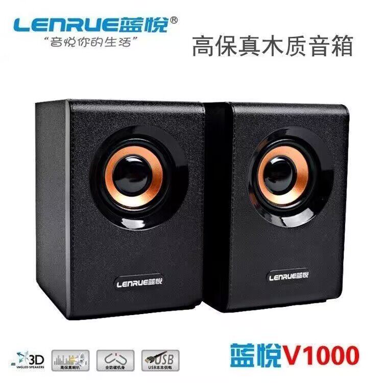 LEnRuE/蓝悦 v1000 电脑音响台式机笔记本低音炮手机有线有源音箱