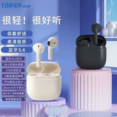 漫步者花再Zero Air真无线蓝牙耳机降噪半入耳式运动游戏低音耳麦