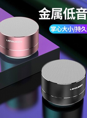 蓝悦 A2 无线蓝牙音箱铝合金彩灯迷你便携手机外放插卡低音炮音响