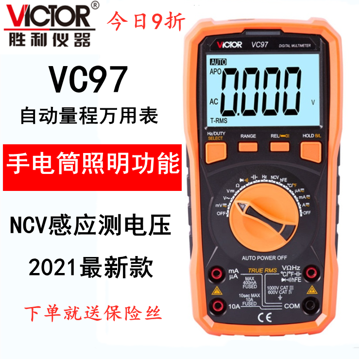 包邮原装正品victor VC97 数字万用表 自动量程 高精度 五金/工具 万用表 原图主图