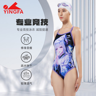 印花竞技游泳衣8059 时尚 英发竞速泳衣女专业训练连体三角泳装 新款