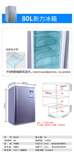 冷冻柜家用小型单门立式 抽屉冰柜茶叶冰箱低温全冷冻母乳储存冰箱