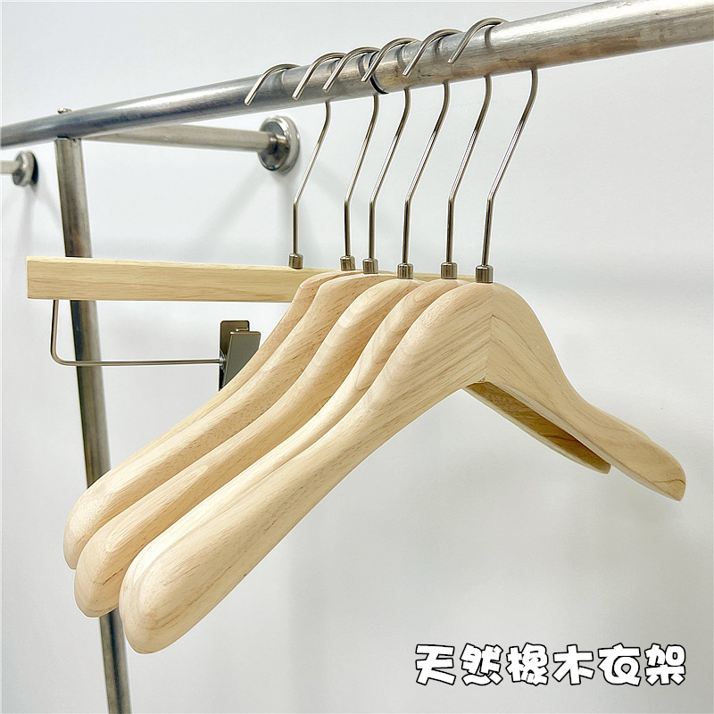 logo定制服装店专用衣架