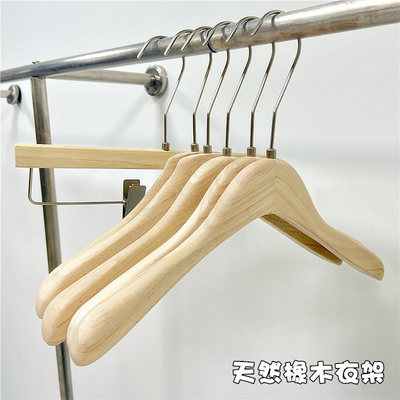 logo定制服装店专用衣架