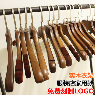 logo定制服装店专用衣架裤架