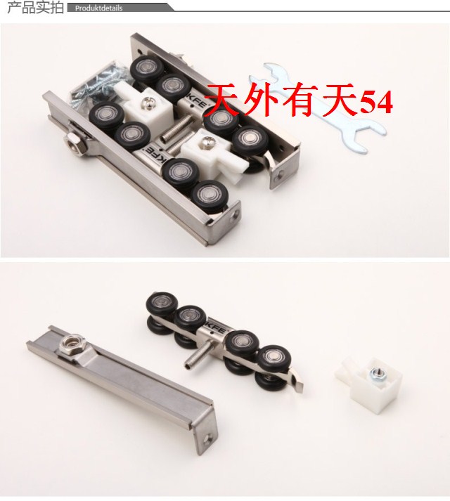 德国KFE 消音8轮+1.5吊轨配套装 F1-8德国战车 木门吊轮移门滑轮