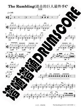 The Rumbling鼓谱 进击的巨人鼓谱 动漫鼓谱 架子鼓谱 链接图