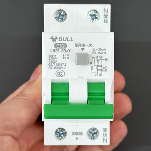 公牛窄体漏保LBE5 36毫米 63aY空开断路器2P漏电保护器32A63A100A