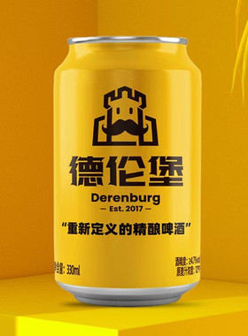 德伦堡精酿德式小麦白啤酒小金罐高浓度原浆330毫升12罐