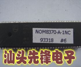 【买一送一】海信CPU NOM8370PS/N3/1 OM8370-A-1NC