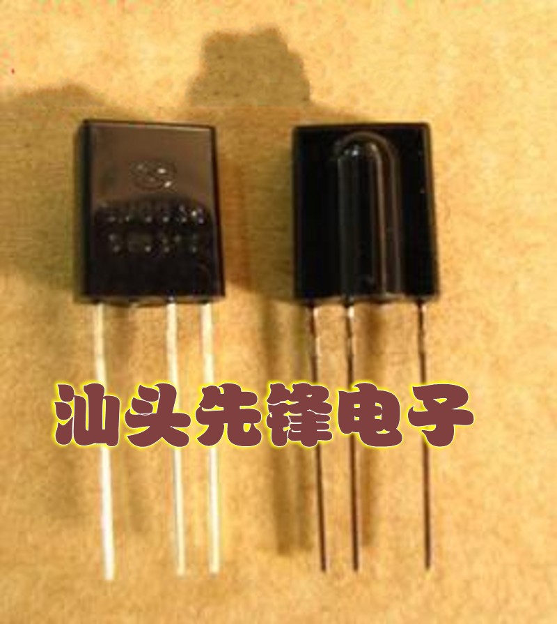 【岳鑫电子】 HS0038 0038大一体化红外接收头性能强大个_虎窝淘