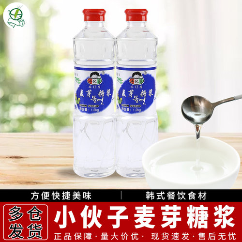 韩式小伙子麦芽糖浆玉米糖稀专用牛杂糖调味品商用装泡菜拌菜料理