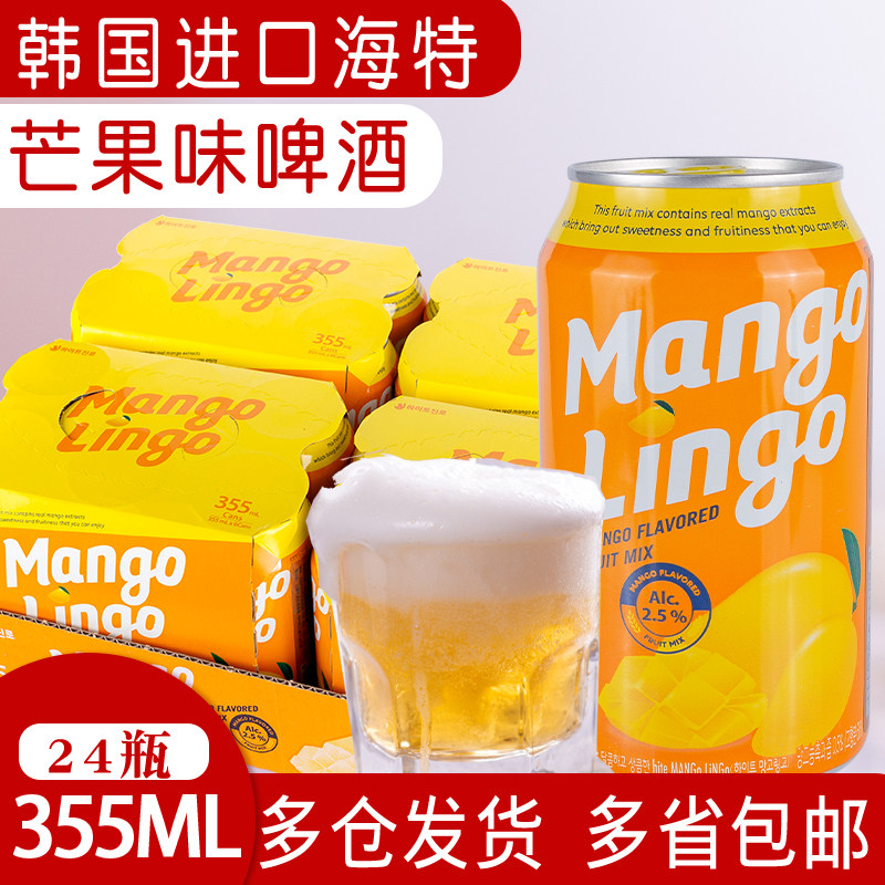 韩国原装进口啤酒hite海特芒果味啤酒355ml*24罐/箱果味啤酒包邮在类目 酒类, 啤酒中 - 来自Buy2taobao.com提供专业的淘宝代购服务
