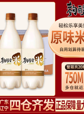 韩国进口米酒麹醇堂玛克丽750ml*20/箱 白米酒玛格丽月子米酒包邮