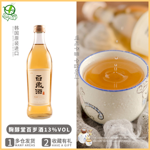 包邮韩国原装进口麴醇堂百岁酒发酵酒烧酒清酒375ml/瓶整箱20瓶装