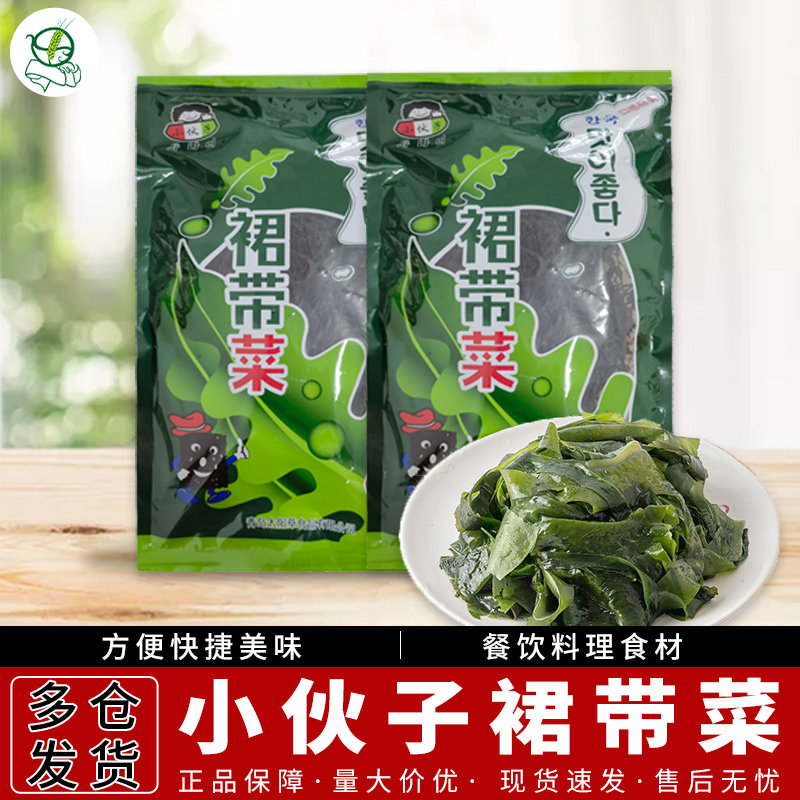 1包包邮  小伙子裙带菜100g韩国薄海带干海带汤海白菜海带丝昆布