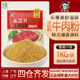 小伙子牛肉粉1000g 1包 调味料 韩国大酱汤泡菜汤厨房调料韩式 包邮