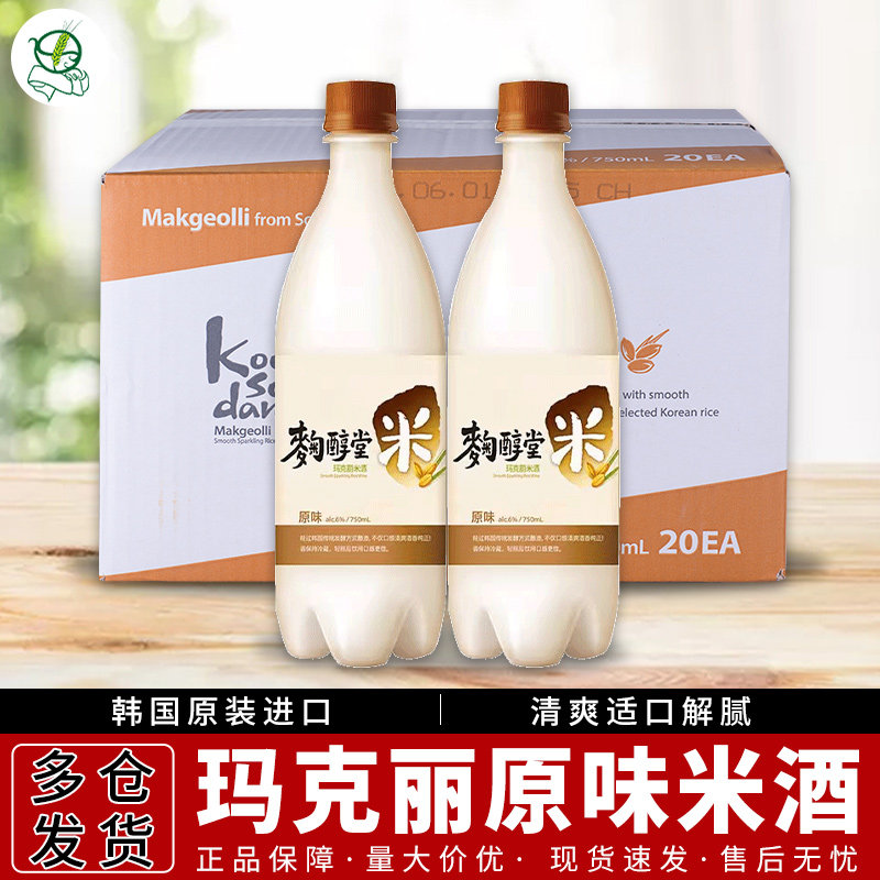 韩国进口米酒麹醇堂玛克丽750ml*20/箱 白米酒玛格丽月子米酒包邮