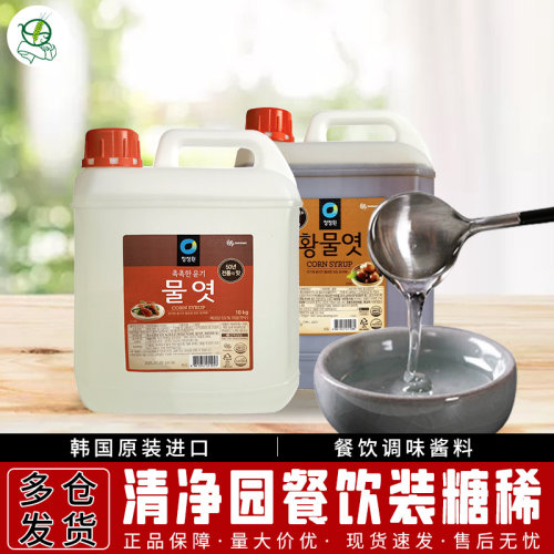 韩国清净园玉米水怡糖浆焦糖稀