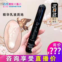 韩国DMT反光弹精华紧实亮白保湿维稳30ml 新品