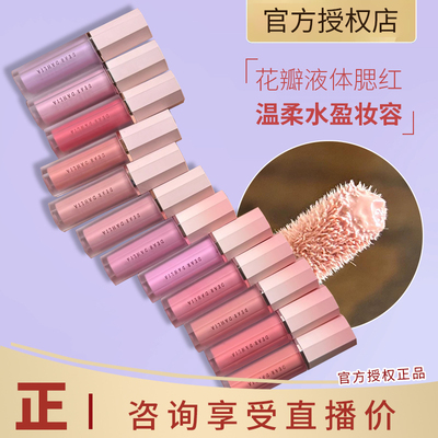 韩国爆款 Dear dahlia天国花瓣液体腮红奶油水光腮红水润元气柔和