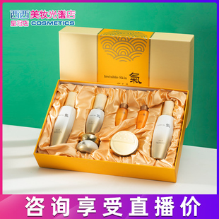 韩国护肤品宫玉丹全能五件套盒水乳面霜眼霜精华补水送原装手提袋