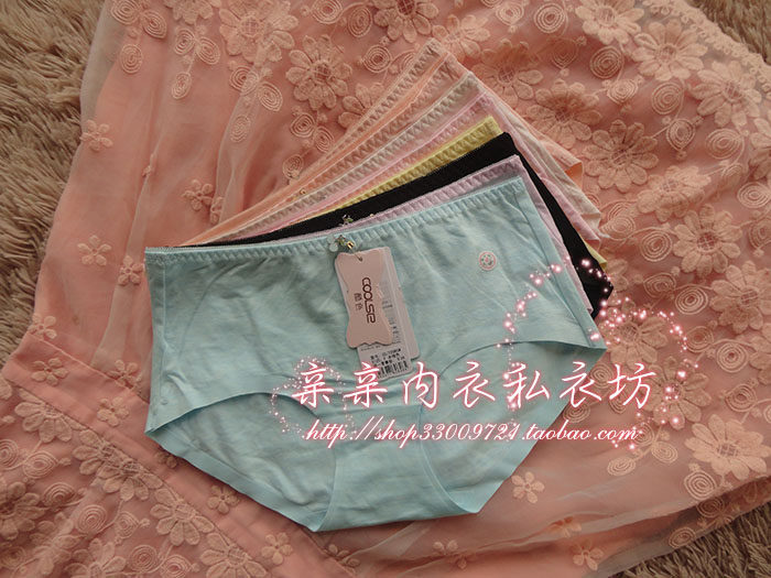 Slip jeunesse - Ref 645381 Image 1