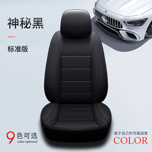 单片座套正驾驶 副驾驶 前排 后排 定做汽车皮革座套专车专用全包