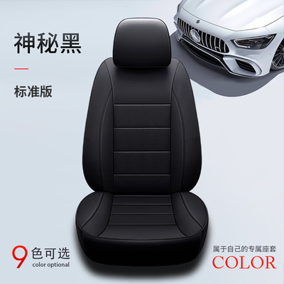 正副驾驶前排后排全包围单片