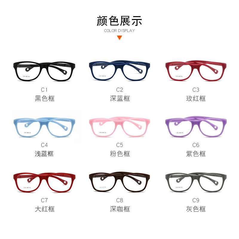 25121254儿童眼镜框方形全硅胶无螺丝近视眼镜架彩色光学无漆眼镜