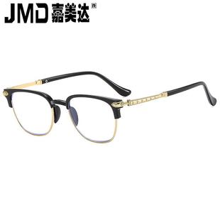 2511【】方框眉毛架商务男士防蓝光老花镜大框高档中老年眼镜