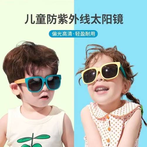 2512新款儿童折叠墨镜防紫外线卡通时尚男女童太阳镜拍照遮阳眼镜