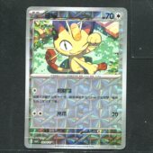 正版 CBB3C 卡牌 喵喵 0204 宝石包3.0 宝可梦PTCG