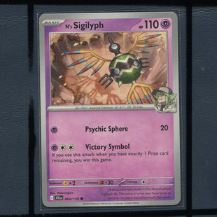 宝可梦美版英文版国际版 同行之旅 N的象征鸟 JTG-064