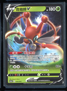 音箱蟀 CS4DAC-014简中PTCG宝可梦