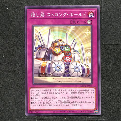 游戏王 正版卡牌 27157727 隐匿城 坚实堡垒 LEDE-JP071 A04