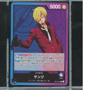 OPCG日版海贼王航海王师徒的牵绊正版万代卡牌OP12-041香吉士