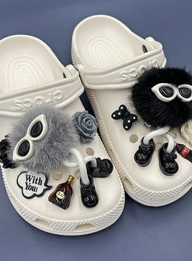 适配croc卡骆驰洞洞鞋配饰毛绒毛球煤球高级感鞋花装饰扣可爱搞怪