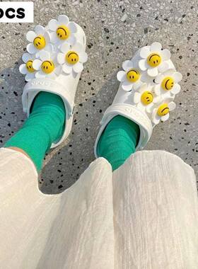 适配卡骆驰Croc洞洞鞋配饰diy小红书笑脸太阳花装饰配件高级鞋花