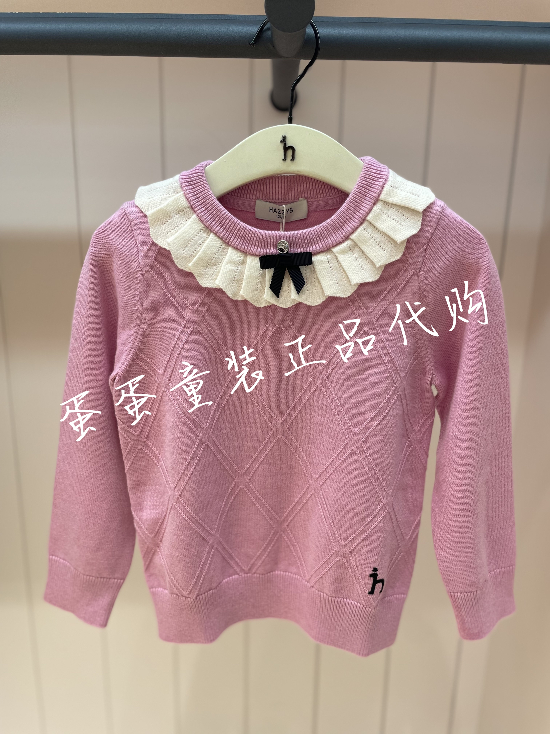 Hazzys 哈吉斯童装专柜同款HZTQGD02CW118P60 不退不换