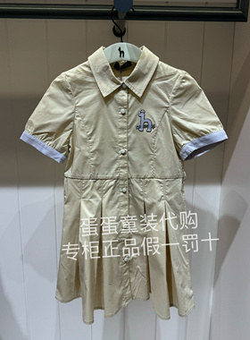 Hazzys kids哈吉斯童装女童休闲连衣裙HZSXGD03CZ188