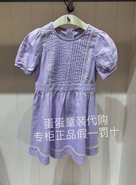 Hazzys kids哈吉斯童装女童半袖连衣裙HZSXGD03CZ199