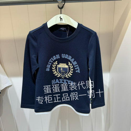 Hazzys kids哈吉斯童装商场专柜同款男童圆领长袖HZSQBD01CT043