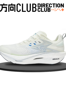 361度飞燃3ET跑步鞋新款减震回弹运动鞋专业跑鞋体育体测训练鞋男