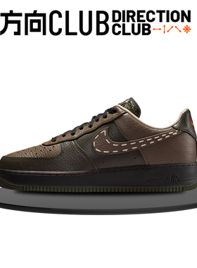 NIKE AIR FORCE 1 '07 AF1 马年限定 男子低帮休闲板鞋IQ1122-320
