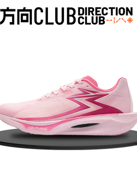 方向 361度 飚速TEAM2.0 男子低帮缓震透气体测专业训练跑步鞋