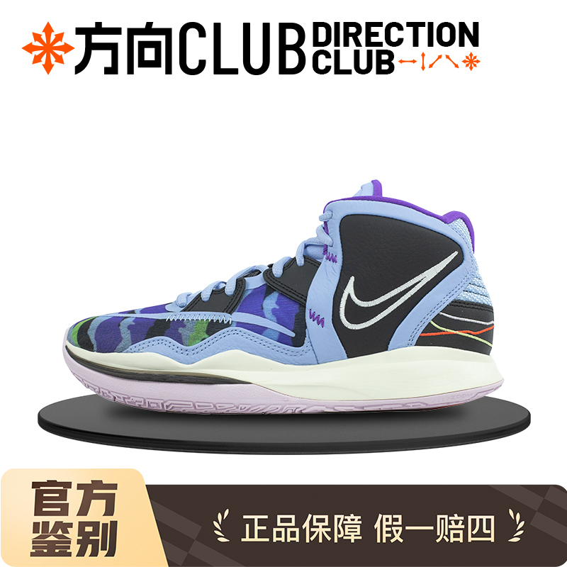 Nike欧文8代实战篮球鞋