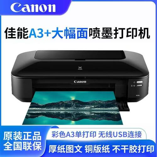 二手正常使用打印机成色新印量少