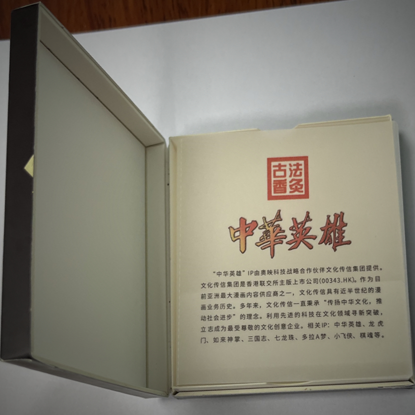 艾灸烟盒包装定制印刷,设计定做产品彩盒印刷 logo烫金击凸侧开盒