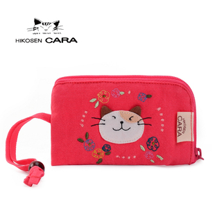 卡拉猫正品拼布图案可爱拉链布艺竖款糖果色锁匙钥匙套汽车钥匙包